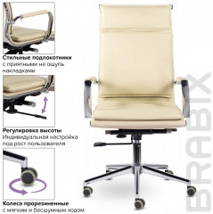 Кресло офисное «Kayman EX-532» - Фото 8