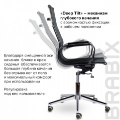 Кресло офисное «Net EX-533» - Фото 7