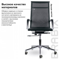 Кресло офисное «Net EX-533» - Фото 9
