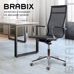 Кресло офисное «Net EX-533» - Фото 11