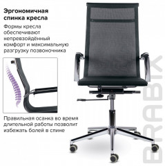 Кресло офисное «Net EX-533» - Фото 12