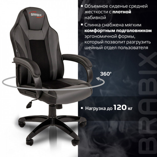 Кресло компьютерное «Tanto GM-171»