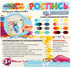 Кружка для росписи «Цветные монстрики» - Фото 4