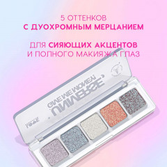 Палетка теней для век «Universe, give me money» - Фото 1