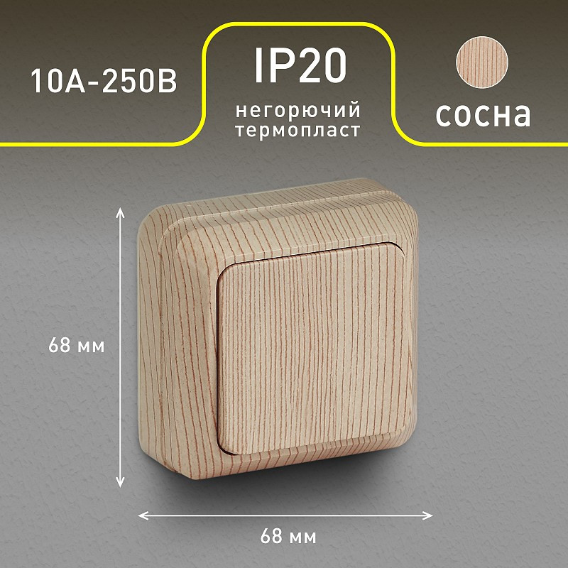 Выключатель одноклавишный | Quadro | Intro | Фото 1