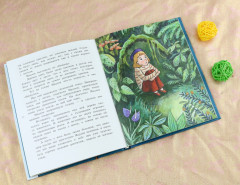 Мадам Артишок спасает Париж - Фото 2