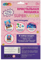Мозаика кристальная «Русалка» - Фото 4