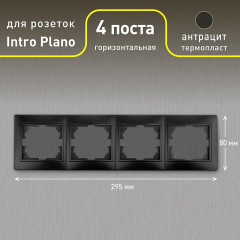 Рамка для розеток и выключателей - Фото 1