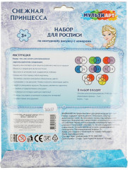 Холст по номерам «Снежная принцесса» - Фото 4