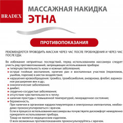 Накидка массажная для тела - Фото 7