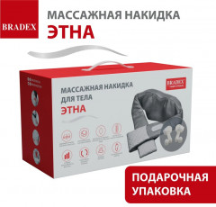 Накидка массажная для тела - Фото 9