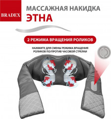 Накидка массажная для тела - Фото 16