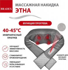 Накидка массажная для тела - Фото 17