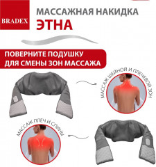 Накидка массажная для тела - Фото 18