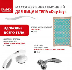 Массажер для лица и тела «Day Joy» - Фото 3