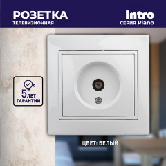 Розетка телевизионная одиночная - Фото 3