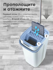 Умная швабра с отжимом - Фото 4