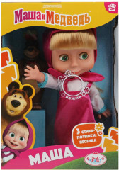 Кукла интерактивная «Маша» - Фото 4