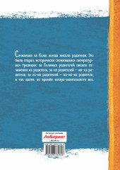 Со шкафом на велосипеде - Фото 1