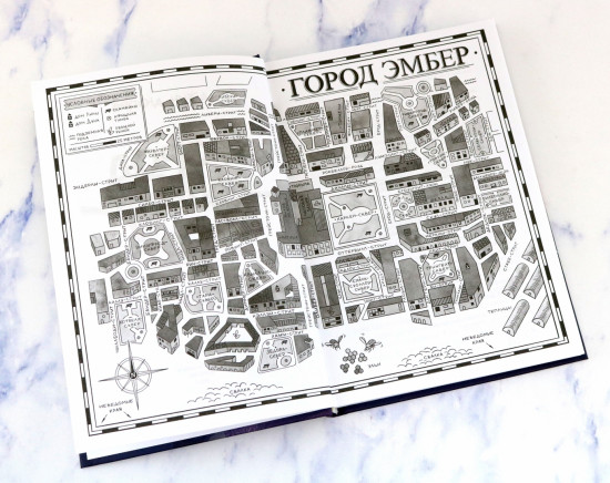 Город Эмбер