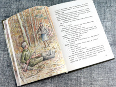 Далеко ли до Сайгатки? - Фото 2