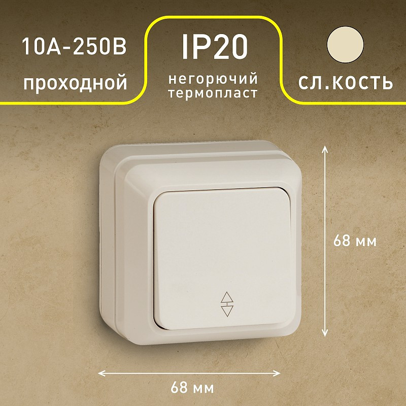 Переключатель одноклавишный | Quadro | Intro | Фото 2