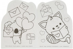 Раскраска «Капибара» - Фото 1