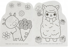 Раскраска «Капибара» - Фото 2