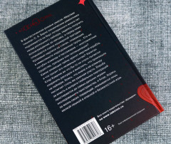 Мертвая тишина - Фото 2