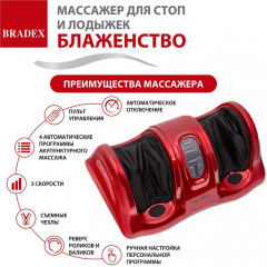 Массажер для стоп и лодыжек «Блаженство» - Фото 19