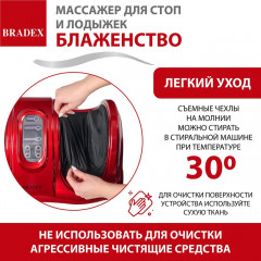 Массажер для стоп и лодыжек «Блаженство» - Фото 25