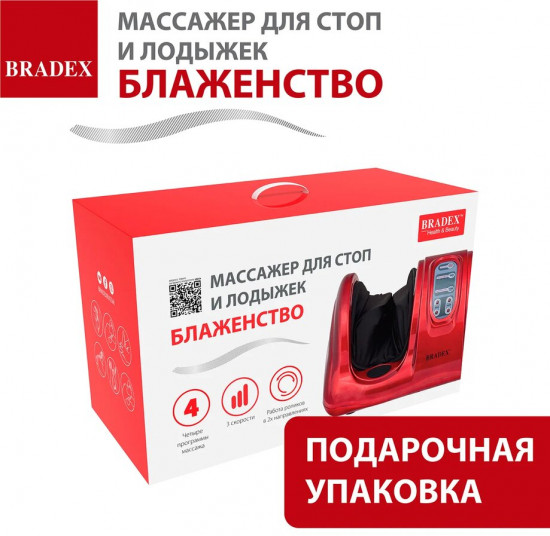 Массажер для стоп и лодыжек «Блаженство»
