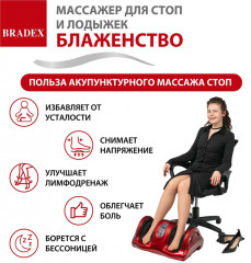 Массажер для стоп и лодыжек «Блаженство» - Фото 10