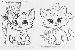 Раскраска «Кавайные котята» - Фото 3