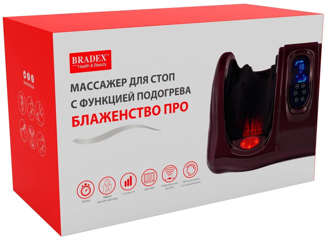 Массажёр для ног с функцией подогрева «Блаженство Pro» | Bradex | Фото 8