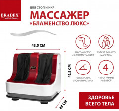 Массажер для стоп и лодыжек «Блаженство люкс» - Фото 13