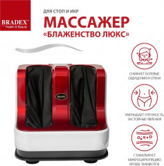 Массажер для стоп и лодыжек «Блаженство люкс» - Фото 14