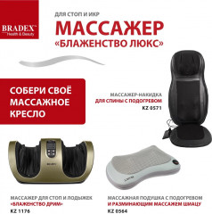 Массажер для стоп и лодыжек «Блаженство люкс» - Фото 18