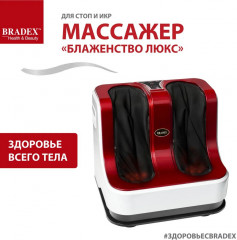Массажер для стоп и лодыжек «Блаженство люкс» - Фото 19
