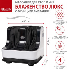 Массажер для ног «Блаженство Люкс» - Фото 12
