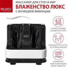 Массажер для ног «Блаженство Люкс» - Фото 13