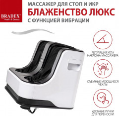 Массажер для ног «Блаженство Люкс» - Фото 14