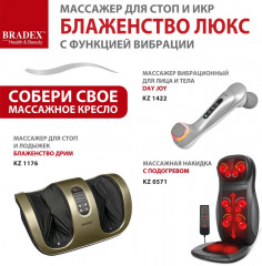 Массажер для ног «Блаженство Люкс» - Фото 18