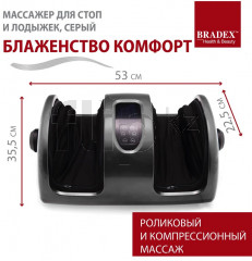 Массажер для стоп и лодыжек - Фото 10