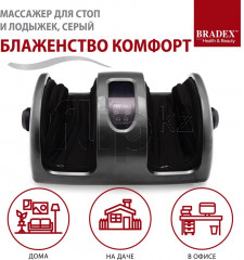Массажер для стоп и лодыжек - Фото 13