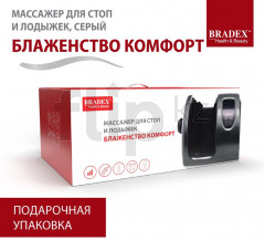 Массажер для стоп и лодыжек - Фото 14
