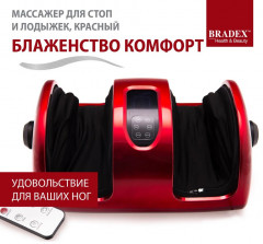 Массажер для стоп и лодыжек «Блаженство Комфорт» - Фото 9