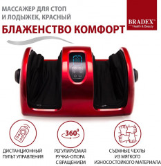 Массажер для стоп и лодыжек «Блаженство Комфорт» - Фото 11