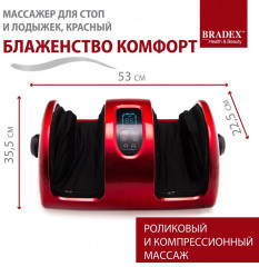 Массажер для стоп и лодыжек «Блаженство Комфорт» - Фото 10