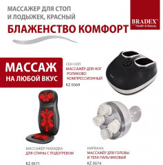 Массажер для стоп и лодыжек «Блаженство Комфорт» - Фото 15